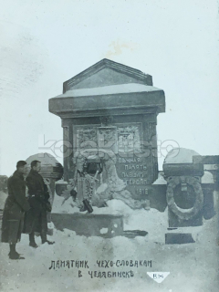 250 Kč GEN Foto LEGIE, GEN142329