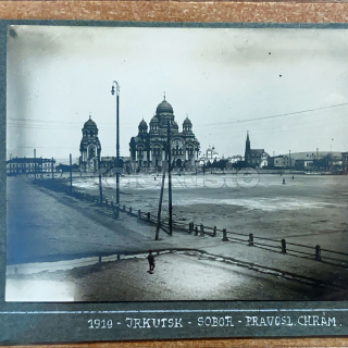 250 Kč GEN Foto LEGIE, GEN142337