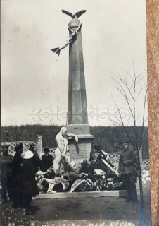 400 Kč GEN Pohlednice LEGIE, GEN142403