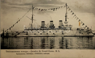 650 Kč GEN Pohlednice LODĚ VÁLEČNÉ, GEN143098