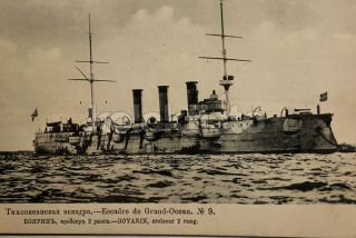 650 Kč GEN Pohlednice LODĚ VÁLEČNÉ, GEN143099