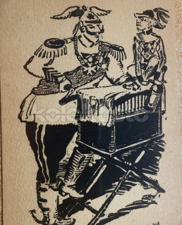 600 Kč GEN Pohlednice PROPAGANDA F.Josef, GEN143653