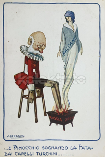 1125 Kč GEN Pohlednice PROPAGANDA F.Josef, GEN143712