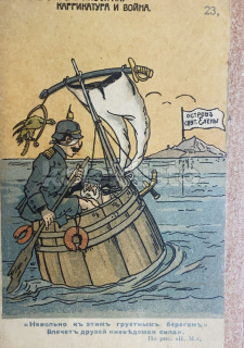 1250 Kč GEN Pohlednice PROPAGANDA F.Josef, GEN143714