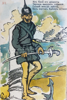 1250 Kč GEN Pohlednice PROPAGANDA F.Josef, GEN143715