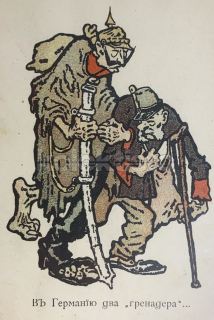 1500 Kč GEN Pohlednice PROPAGANDA F.Josef, GEN143716