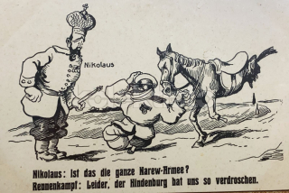 450 Kč GEN Pohlednice PROPAGANDA WW1, GEN143837