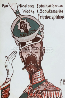 550 Kč GEN Pohlednice PROPAGANDA WW1, GEN143846