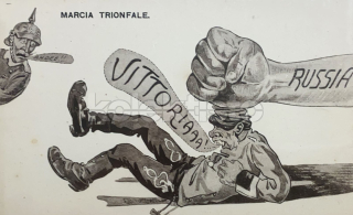 550 Kč GEN Pohlednice PROPAGANDA WW1, GEN143852