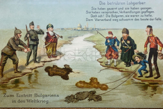 900 Kč GEN Pohlednice PROPAGANDA WW1, GEN143879