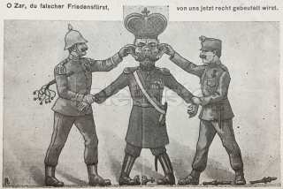 900 Kč GEN Pohlednice PROPAGANDA WW1, GEN143882