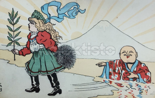 1050 Kč GEN Pohlednice PROPAGANDA WW1, GEN143886