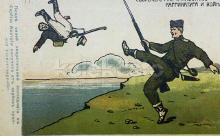 1250 Kč GEN Pohlednice PROPAGANDA WW1, GEN143887