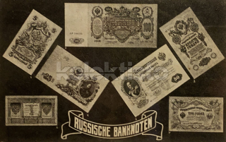 650 Kč GEN Pohlednice BANKOVKY, GEN144282