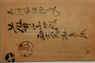 200 Kč GEN Pohlednice RAZÍTKA, GEN144570