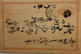 200 Kč GEN Pohlednice RAZÍTKA, GEN144571