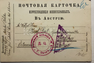 250 Kč GEN Pohlednice RAZÍTKA, GEN144591