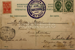 300 Kč GEN Pohlednice RAZÍTKA, GEN144657