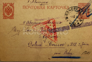 300 Kč GEN Pohlednice RAZÍTKA, GEN144684