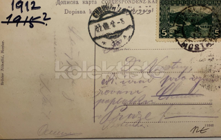 300 Kč GEN Pohlednice RAZÍTKA, GEN144708