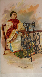 340 Kč GEN Pohlednice REKLAMA Šicí stroje, GEN145027