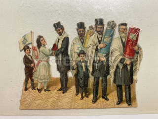 250 Kč GEN Tlačený obrázek ŽIDOVSKÉ, GEN145697