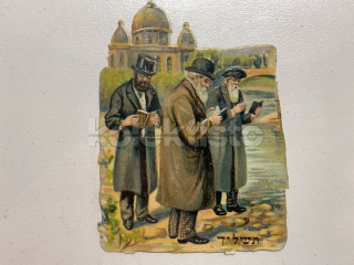 250 Kč GEN Tlačený obrázek ŽIDOVSKÉ, GEN145698