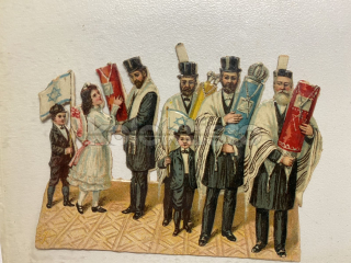250 Kč GEN Tlačený obrázek ŽIDOVSKÉ, GEN145703