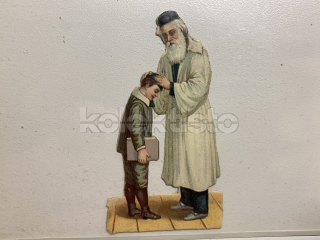 250 Kč GEN Tlačený obrázek ŽIDOVSKÉ, GEN145706