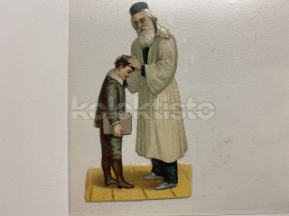 250 Kč GEN Tlačený obrázek ŽIDOVSKÉ, GEN145711