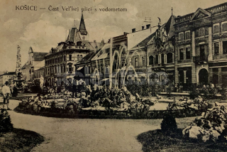 130 Kč KOS Pohlednice Košice, SVK128366