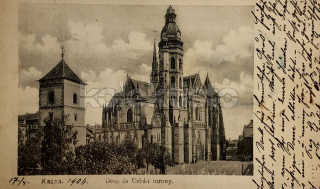 220 Kč KOS Pohlednice Košice, SVK128411