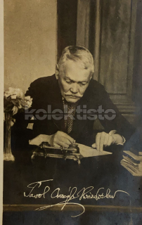 300 Kč KOS Pohlednice Košice, SVK128432