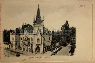350 Kč KOS Pohlednice Košice, SVK128453