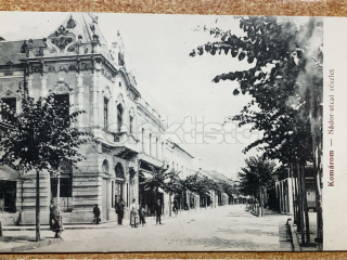 650 Kč NIT Pohlednice Komárno, SVK128741