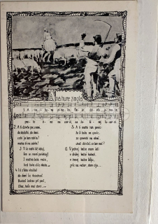 200 Kč PRE Pohlednice Šariš, SVK128864