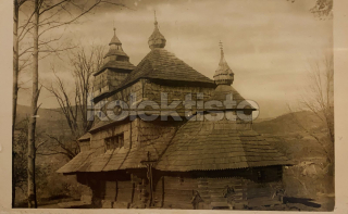 250 Kč PRE Pohlednice Zboj, SVK128874