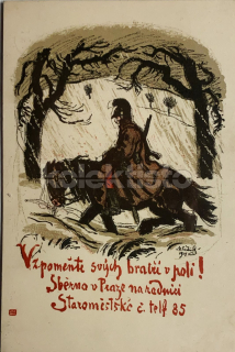 250 Kč ABM Pohlednice Praha 1 1. VÁLKA, CZE100880