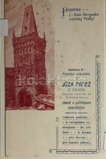 300 Kč ABM Pohlednice Praha 1 SOKOL, CZE100967