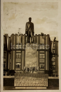 130 Kč HK Pohlednice Hradec Králové, CZE110705