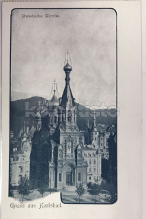 100 Kč KV Pohlednice Karlovy Vary, CZE114945