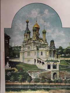 120 Kč KV Pohlednice Karlovy Vary, CZE115034