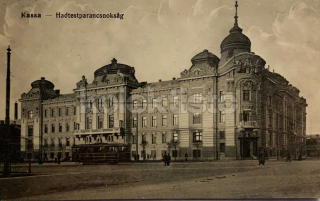 250 Kč KOS Pohlednice Košice, SVK128417